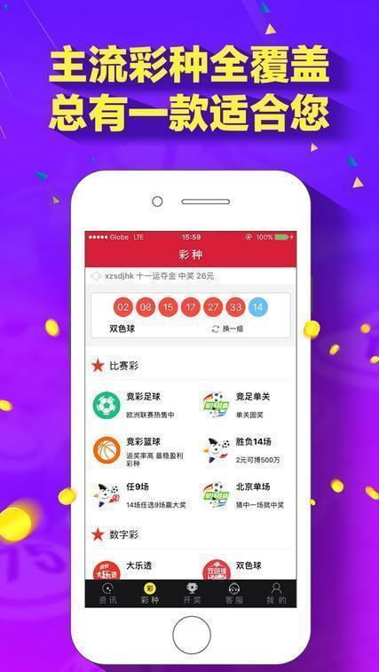 新澳門118圖庫，探索與賞析，新澳門118圖庫，探索與賞析之旅