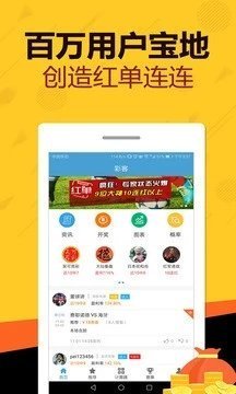 天天好彩，探索幸運(yùn)之門，開啟美好人生之旅，天天好彩，探索幸運(yùn)之門，啟程美好人生之旅
