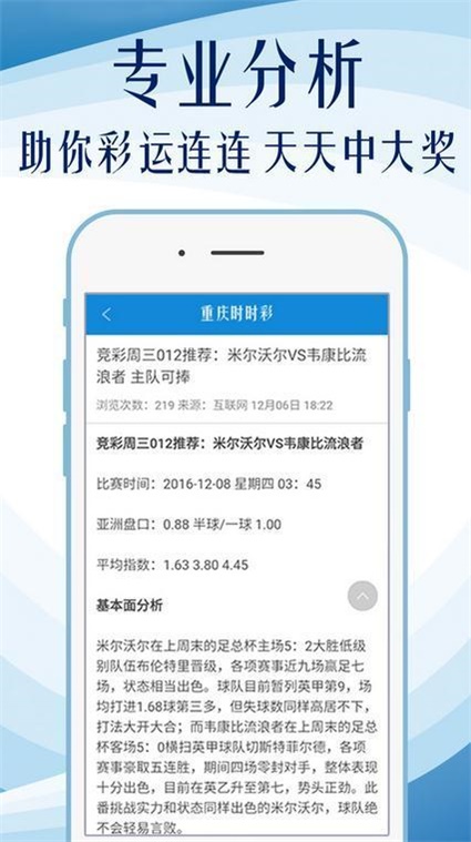鳳凰網(wǎng)49圖庫，澳門今晚必中一肖一碼，49免費(fèi)資料開獎(jiǎng)，最新最快圖庫解析，鳳凰網(wǎng)49圖庫，澳門今晚必中一肖一碼，最新最快開獎(jiǎng)資料解析