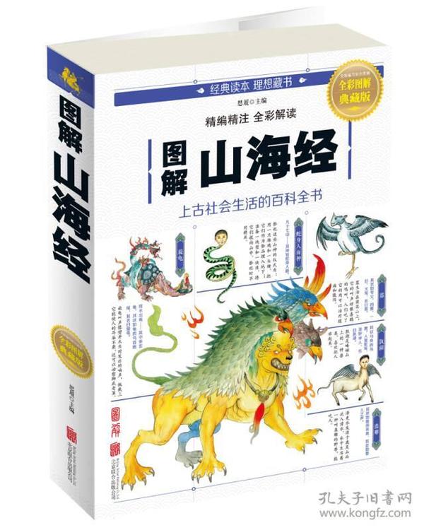 全新版跑狗圖解77777與888888，深度解析與SEO優(yōu)化策略，深度解析跑狗圖解77777與888888，SEO優(yōu)化策略揭秘