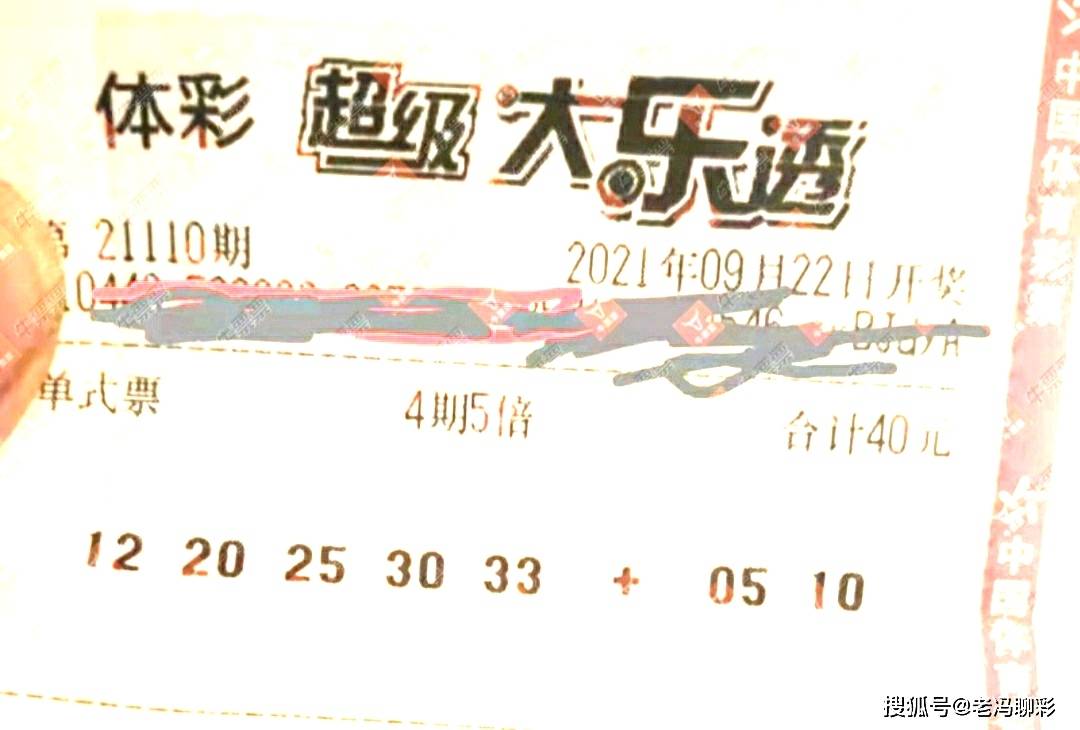 彩艮今期中大獎打一準(zhǔn)確生肖，揭秘生肖運勢與彩票中獎之謎，揭秘生肖運勢與彩票中獎之謎，彩艮生肖大獎得主揭曉幸運生肖！