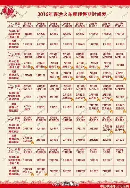 新澳今晚9點(diǎn)30分準(zhǔn)確生肖預(yù)測(cè)——探尋幸運(yùn)之星，新澳今晚9點(diǎn)30分生肖預(yù)測(cè)，探尋幸運(yùn)之門