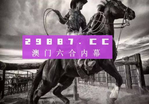 如何下載7777788888精準跑狗圖——詳細指南，詳細指南，如何下載精準跑狗圖 7777788888 跑狗圖下載攻略