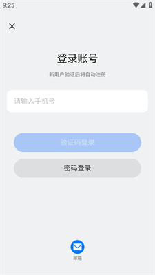 新奧2025開獎(jiǎng)記錄查詢，全面解析與實(shí)用指南，新奧2025開獎(jiǎng)記錄詳解與查詢實(shí)用指南