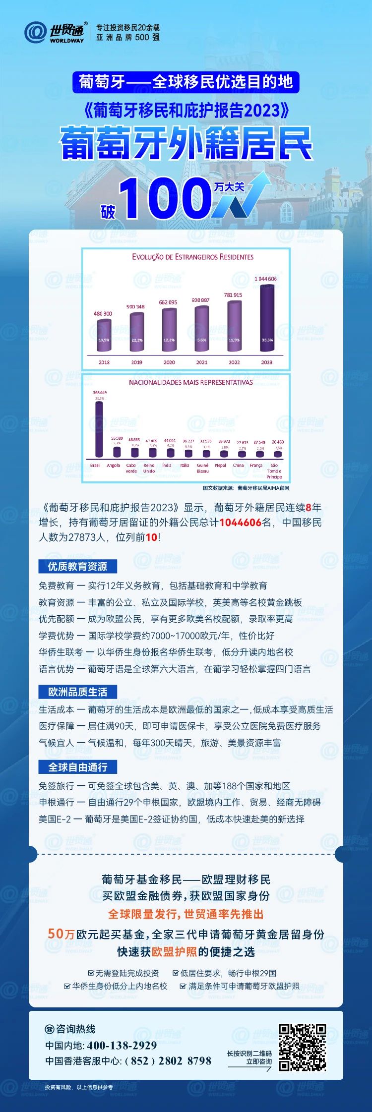 新澳2025最新版免費(fèi)，全面解析與深度體驗(yàn)，新澳2025最新版全面解析與深度體驗(yàn)指南