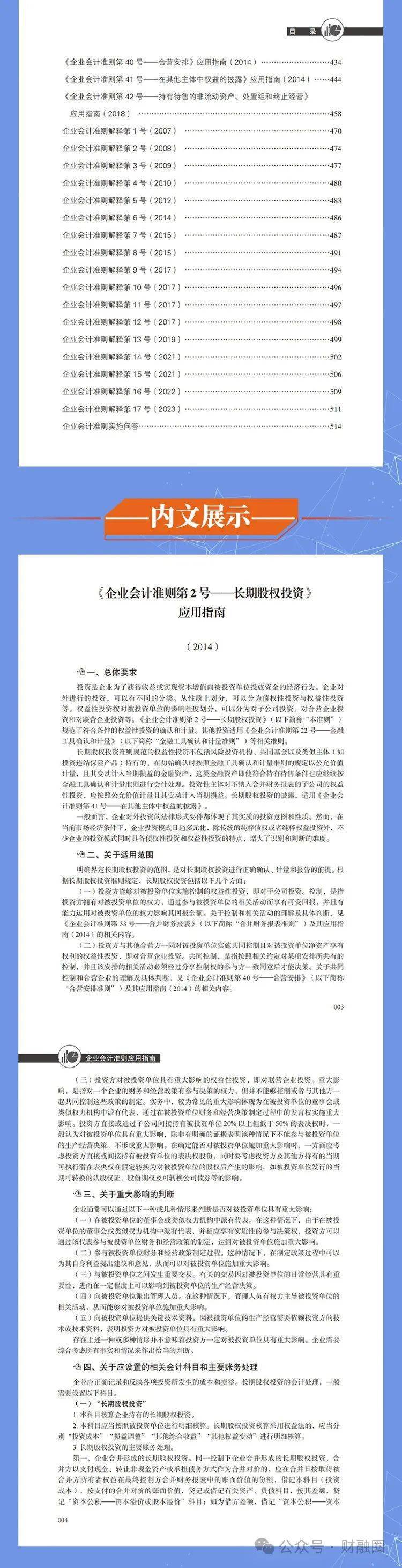 揭秘4887免費掛牌正版資料的秘密，一站式資源獲取指南，揭秘4887免費掛牌正版資料秘密，一站式獲取指南