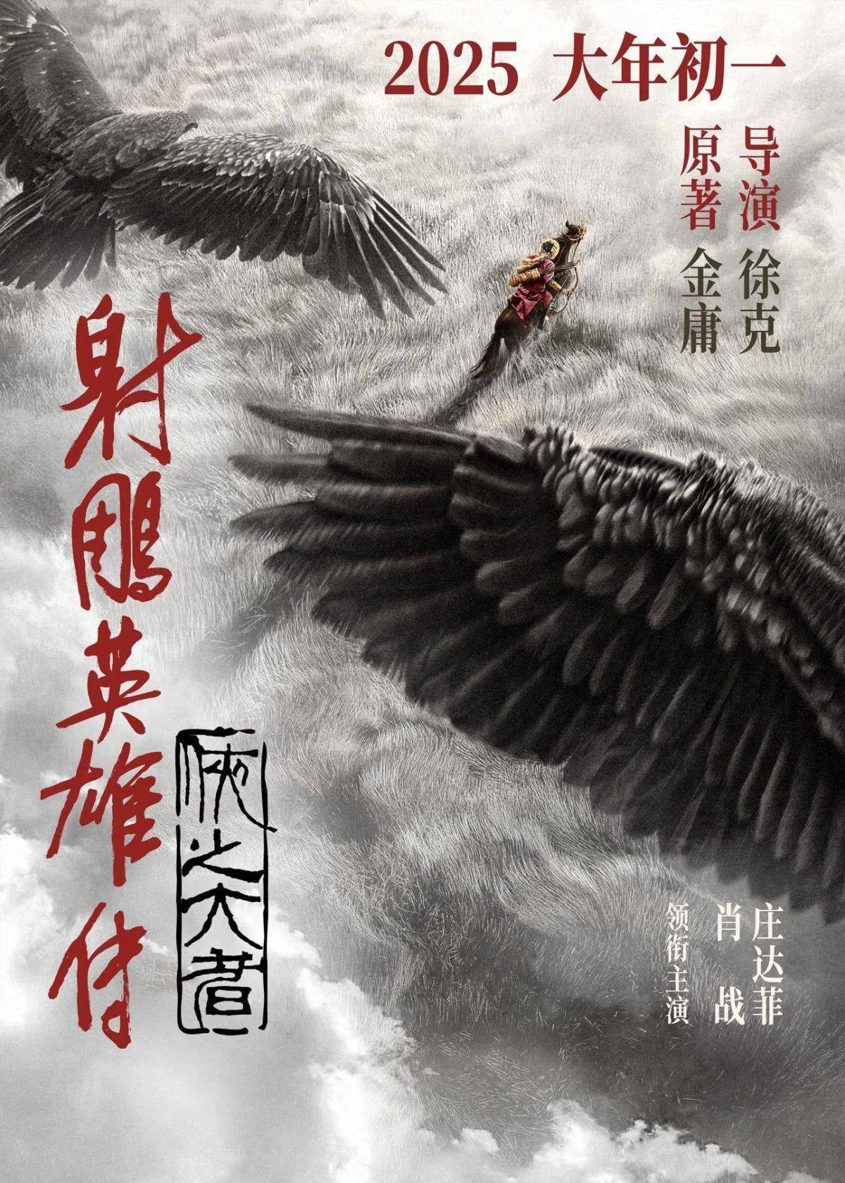 探索未來(lái)，尋找2025年正版射牌圖的奇幻之旅，奇幻之旅，探索未來(lái)，揭秘2025正版射牌圖