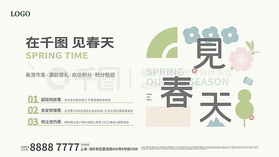 2025新奧正版資料免費(fèi)提供的全面指南，2025新奧正版資料全面指南，免費(fèi)獲取攻略