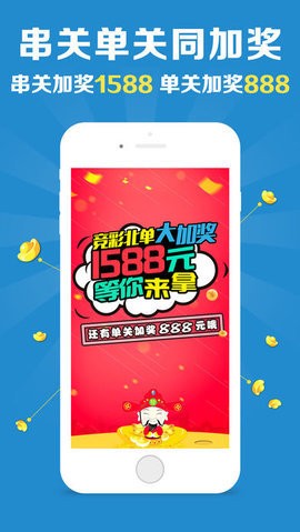 澳門(mén)彩票開(kāi)獎(jiǎng)?wù)荆剿髅赓M(fèi)獲取開(kāi)獎(jiǎng)信息的秘密，澳門(mén)彩票開(kāi)獎(jiǎng)?wù)荆颐孛赓M(fèi)獲取開(kāi)獎(jiǎng)信息之道