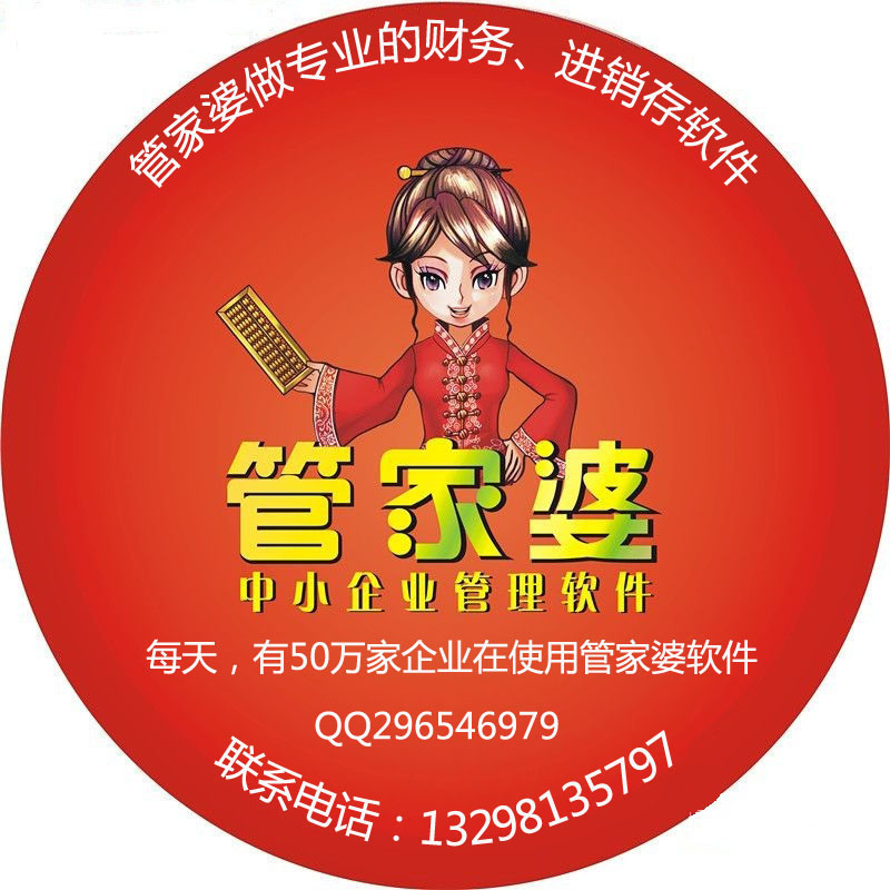 揭秘777788888管家婆的老家，探尋背后的故事與奧秘，揭秘管家婆的故鄉(xiāng)，探尋背后的故事與神秘面紗