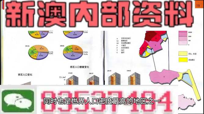 澳門彩票資料，探索2025年天天開好彩的精準(zhǔn)免費資料，澳門彩票資料揭秘，2025年天天開好彩的精準(zhǔn)免費資料預(yù)測