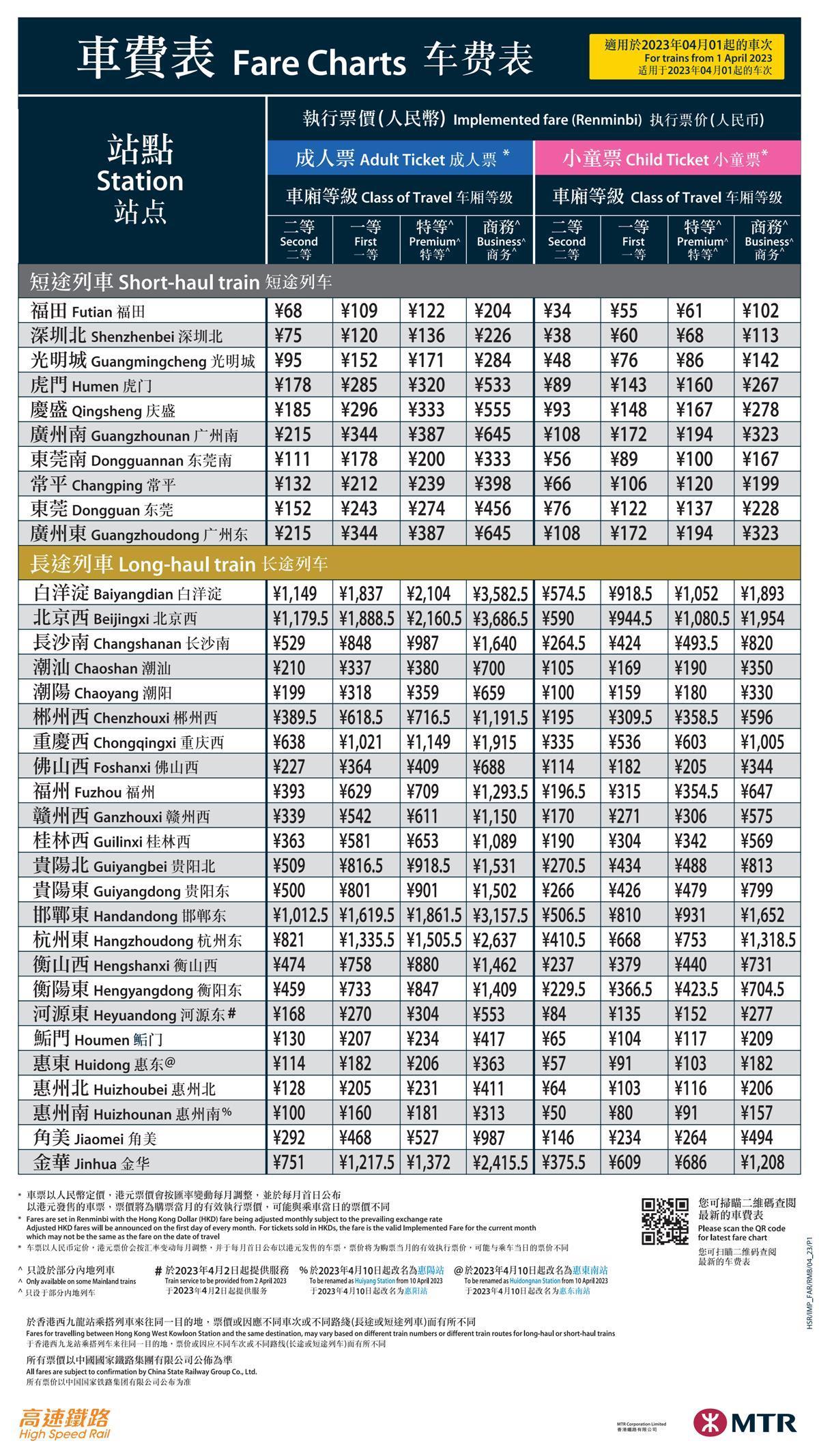 香港鐵算資料開獎結(jié)果及最新動態(tài)，全面解析4887關(guān)鍵詞，香港鐵算資料開獎結(jié)果及最新動態(tài)解析，關(guān)鍵詞4887全面解讀