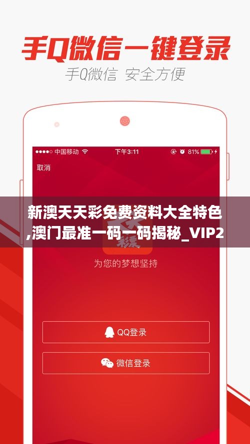 新澳天天彩免費(fèi)提供號(hào)碼，探索彩票世界的機(jī)遇與挑戰(zhàn)，新澳天天彩免費(fèi)號(hào)碼探索，彩票世界的機(jī)遇與挑戰(zhàn)揭秘