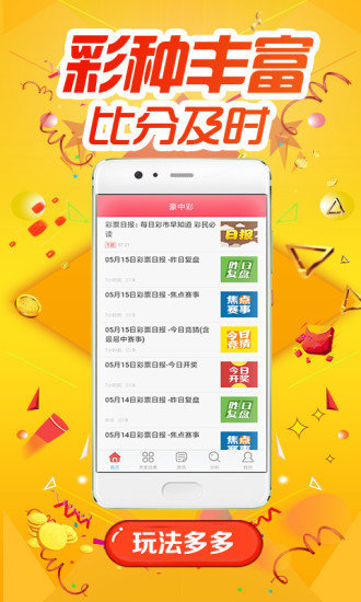 探索熱門圖庫與彩票預(yù)測，澳門今晚必中一肖一碼及全年開獎(jiǎng)記錄，熱門圖庫與彩票預(yù)測探索，澳門今晚一肖一碼必中與全年開獎(jiǎng)記錄揭秘