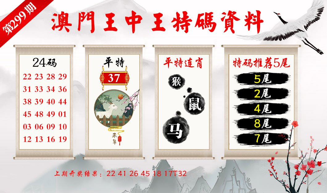 澳門王中王六碼新澳門，探索與解析，澳門王中王六碼新澳門，深度探索與解析