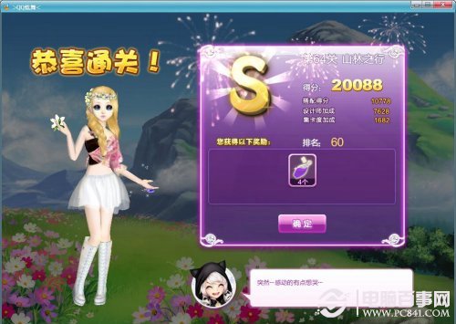 新澳福彩開獎，探索彩票背后的秘密與策略，新澳福彩開獎，揭秘彩票背后的秘密與策略