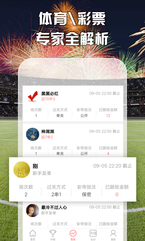 澳門最準五肖預測，揭秘準確預測背后的秘密，澳門最準五肖預測揭秘，準確預測背后的秘密探究