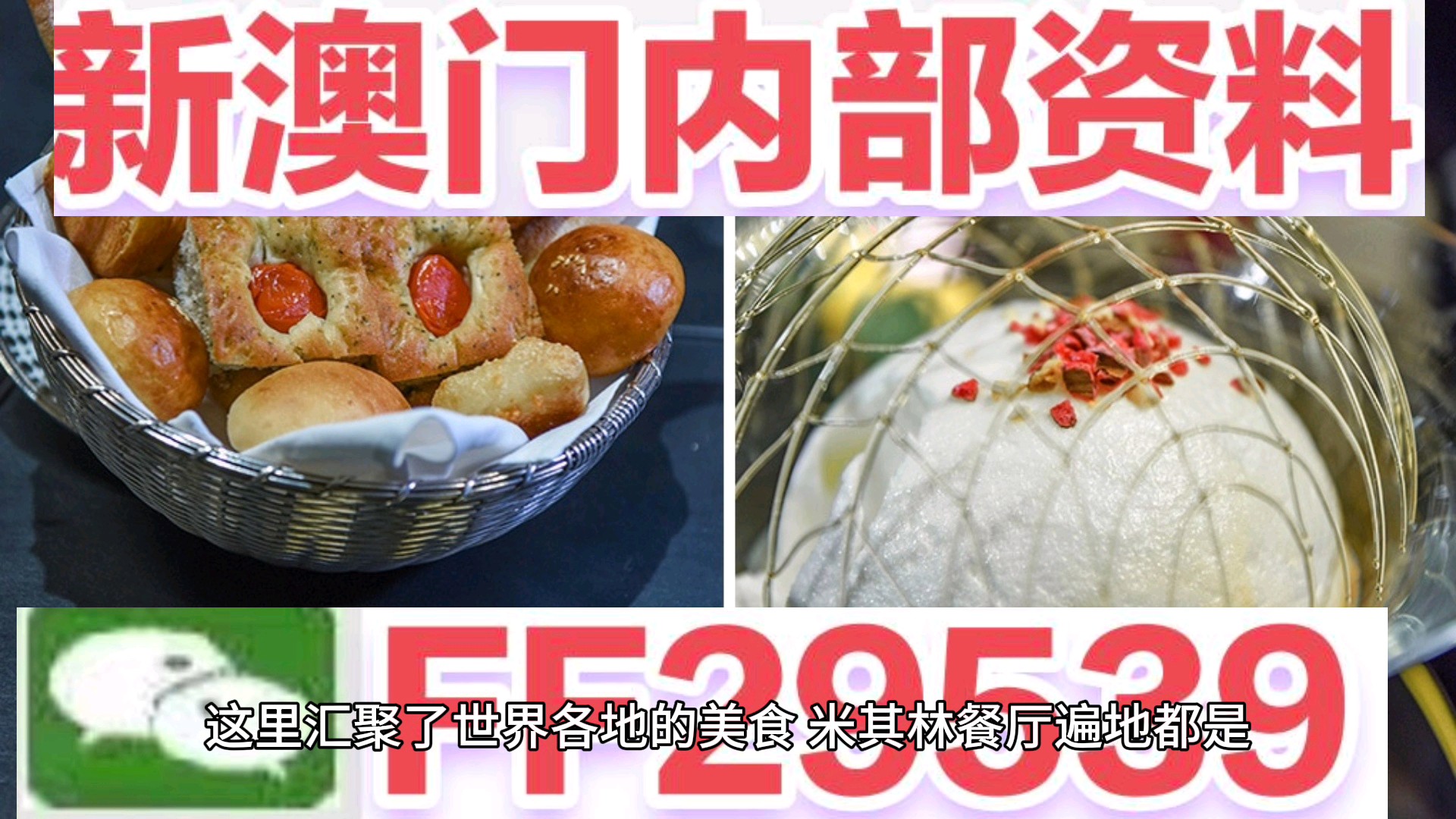 澳門一肖一碼一特水果爺爺，揭秘背后的故事與秘密，澳門一肖一碼背后的故事與秘密揭秘，水果爺爺?shù)莫?dú)特預(yù)測(cè)之道