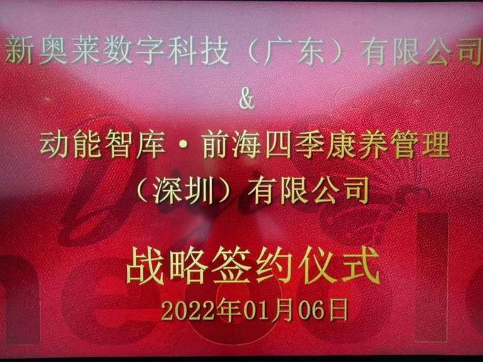 揭秘新奧開獎(jiǎng)歷史，展望2025新奧開獎(jiǎng)的輝煌時(shí)刻，揭秘新奧開獎(jiǎng)歷史，展望輝煌未來(lái)，新奧開獎(jiǎng)?wù)雇?025年