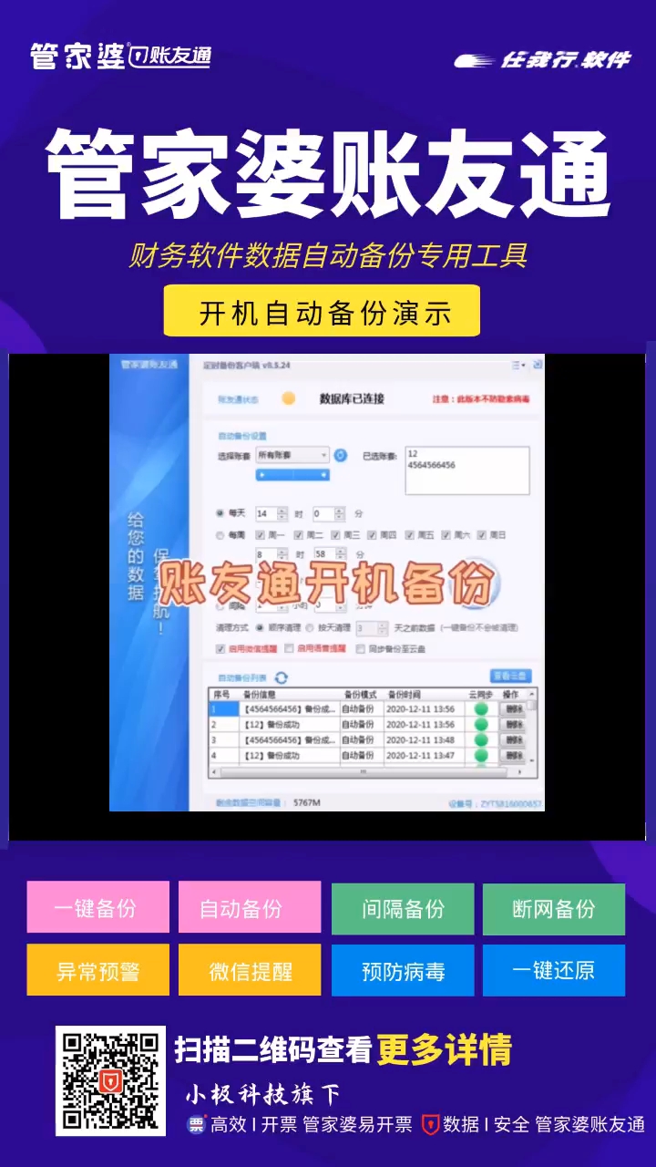 探索免費管家婆老家開獎記錄，揭秘背后的秘密與最新資訊，揭秘免費管家婆老家開獎記錄背后的秘密與最新動態(tài)