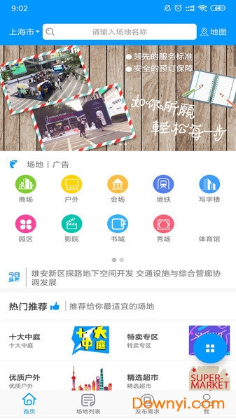 全新升級！7777788888精準管家婆手機版——您的智能生活必備工具，全新升級！智能生活必備工具——精準管家婆手機版7777788888
