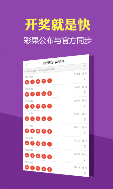 新溪門天天開彩，未來彩票市場的新篇章（2025年展望），新溪門天天開彩，開啟未來彩票市場新篇章（2025年展望）