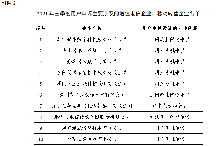 揭秘四組三中三內(nèi)部精準(zhǔn)資料，探索未知的奧秘，揭秘四組三中三內(nèi)部精準(zhǔn)資料，探索未知世界的奧秘