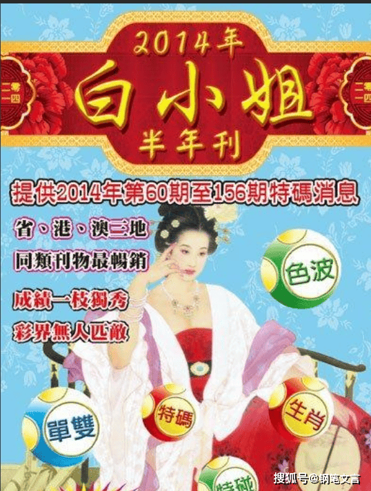 揭秘4887鐵算白小姐一門(mén)，神秘?cái)?shù)字背后的故事，揭秘4887背后的神秘故事，鐵算白小姐與數(shù)字之謎