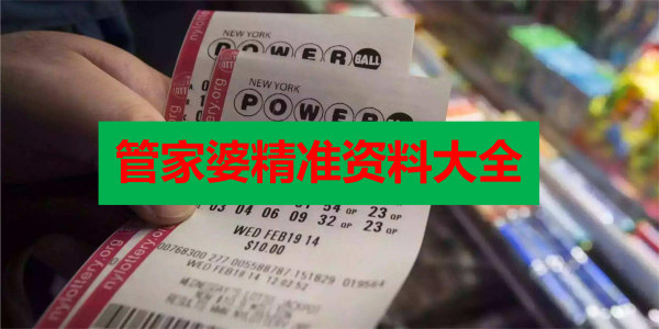 香港正版免費(fèi)最精最準(zhǔn)資料大全——全方位獲取優(yōu)質(zhì)資源的指南，香港正版優(yōu)質(zhì)資源獲取指南，全方位獲取最精最準(zhǔn)資料大全