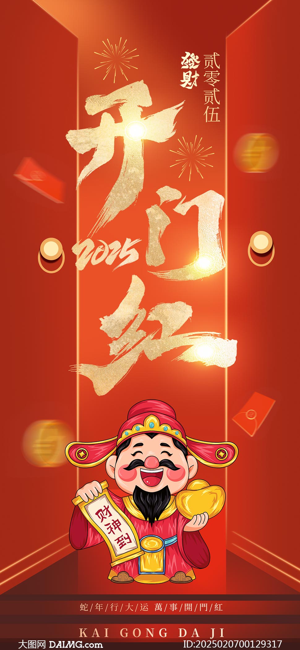 2025年新澳門天天開彩資料圖詳解與探索，澳門彩票資料圖詳解與探索，揭秘新澳門天天開彩背后的秘密