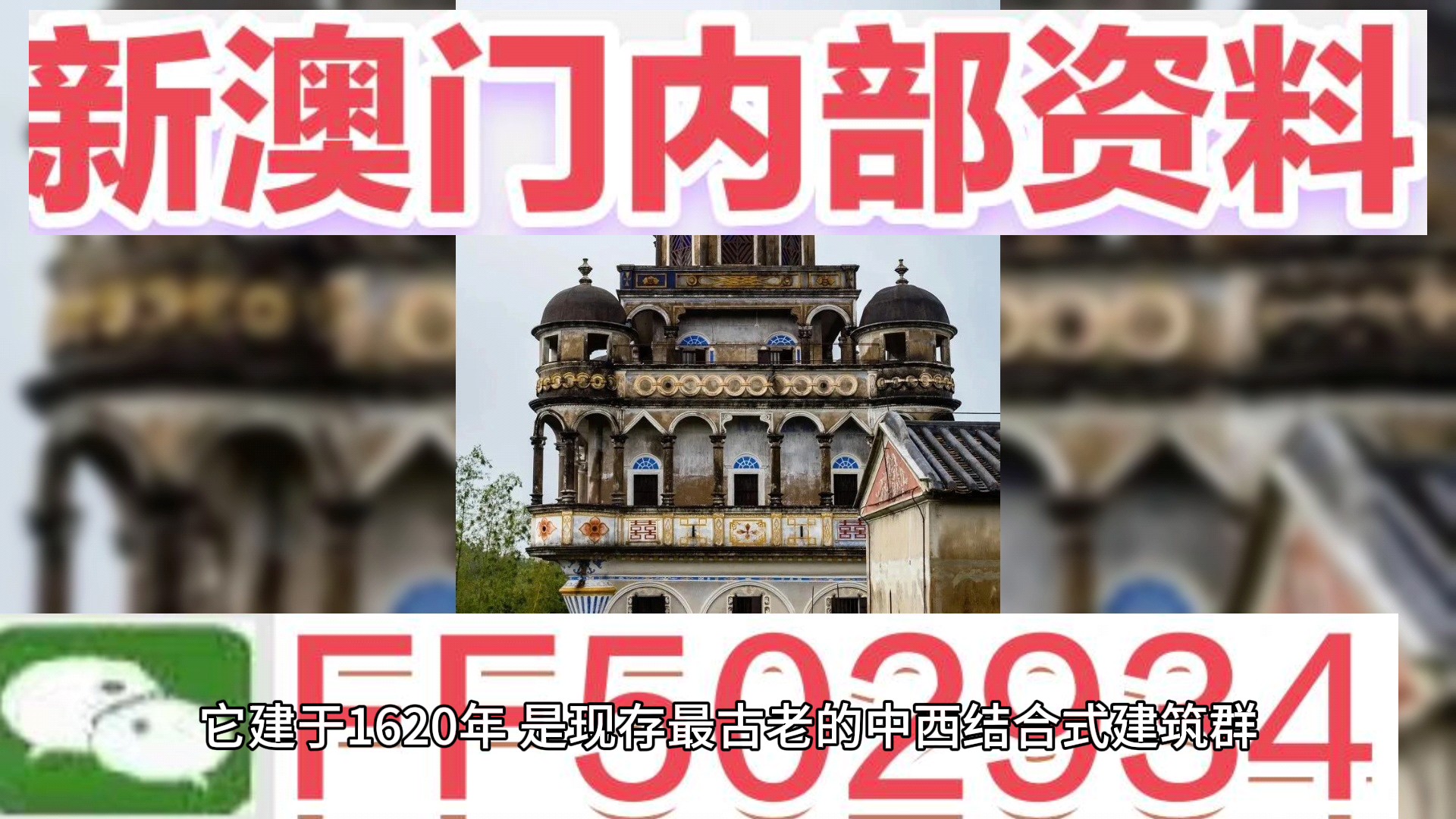 澳門一肖一碼期期準資料，揭秘與探索，澳門一肖一碼期期準資料揭秘，精準探索的背后秘密