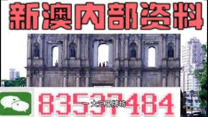澳門精準免費資料大全12，探索與揭秘，澳門精準免費資料大全揭秘，探索12項秘密內(nèi)容