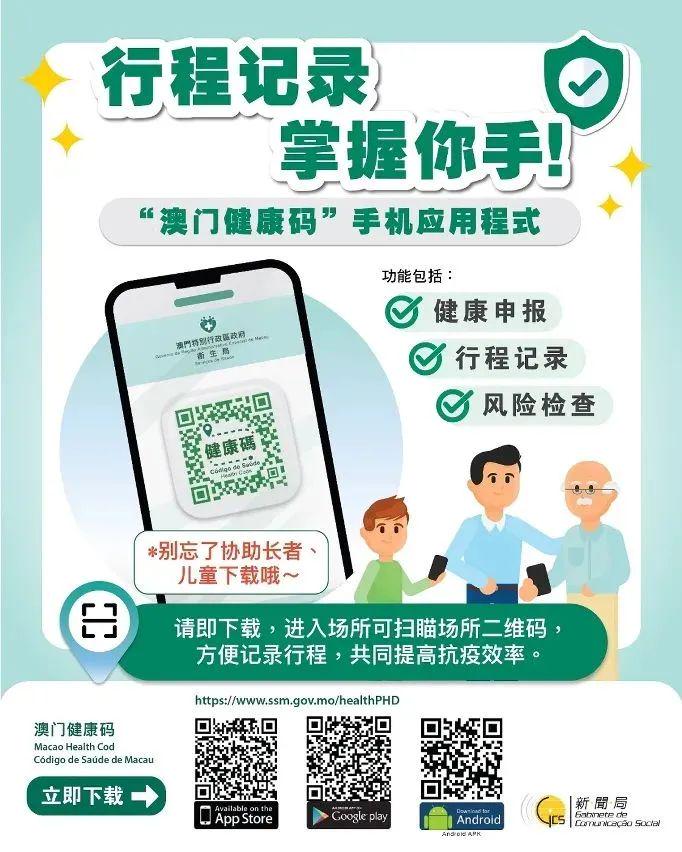 澳門(mén)49圖庫(kù)與彩票特碼，探索未知與預(yù)測(cè)未來(lái)，澳門(mén)49圖庫(kù)與彩票特碼，探索未知，預(yù)測(cè)未來(lái)之路