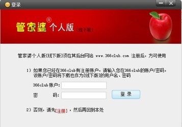 揭秘777777888888管家精準(zhǔn)管家婆，一站式精準(zhǔn)管理的新時代典范，揭秘一站式精準(zhǔn)管理新時代典范，777777管家精準(zhǔn)管家婆888888服務(wù)解析