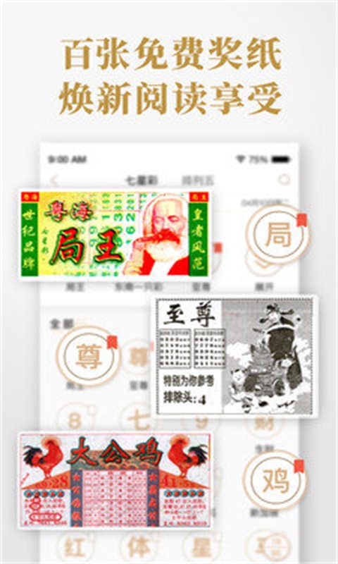揭秘三碼中特期期準(zhǔn)資料，免費(fèi)公開，準(zhǔn)確獲取的秘密，揭秘，三碼中特期期準(zhǔn)資料獲取真相，免費(fèi)公開揭秘！