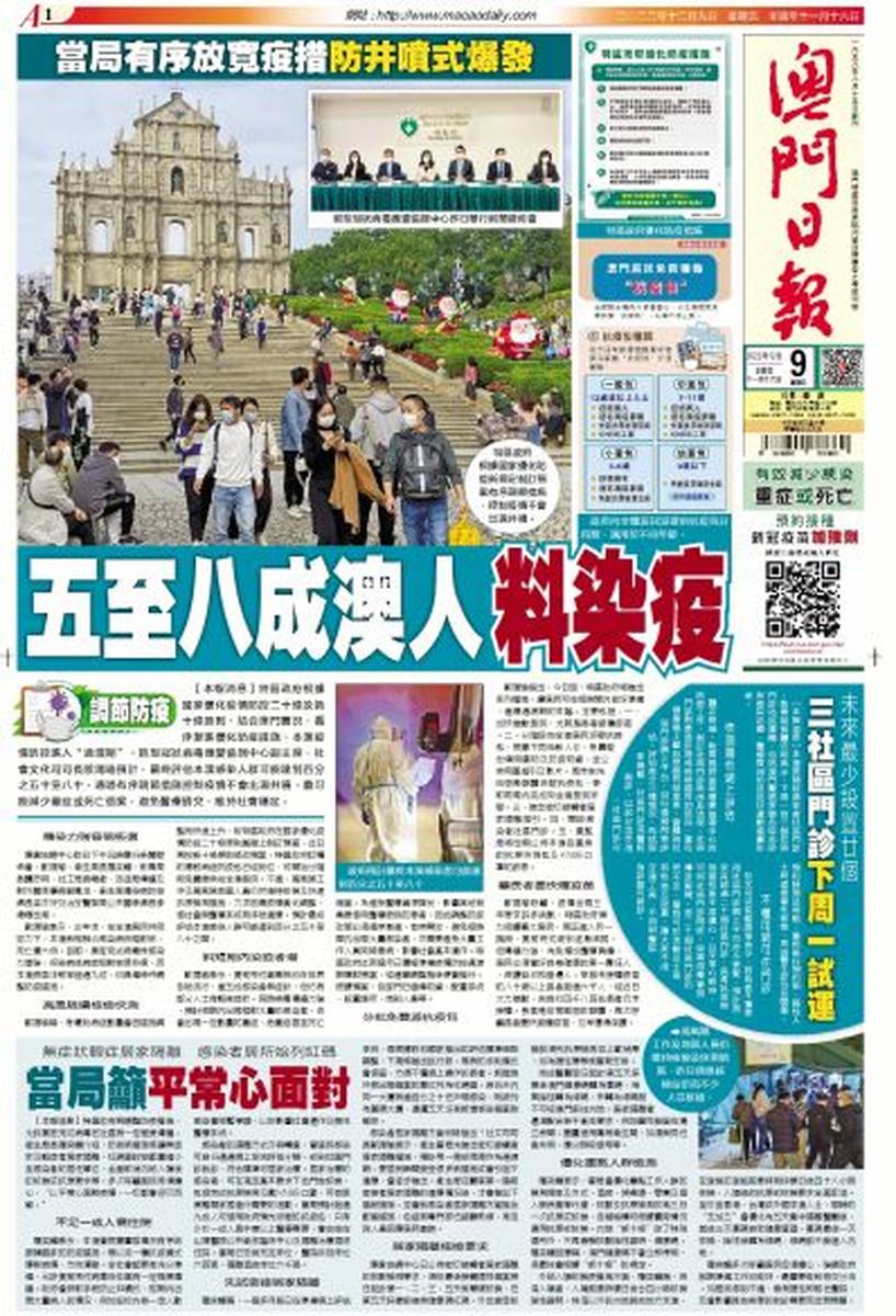 澳門今日閑情資料最準(zhǔn)確，探索澳門的歷史文化與風(fēng)土人情，澳門歷史文化與風(fēng)土人情深度探索，今日閑情資料全解析