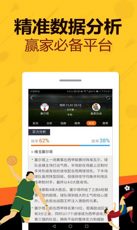 新澳門王中王五肖中特，預(yù)測與展望至2025年，澳門未來預(yù)測與展望，至2025年的王中王五肖特分析