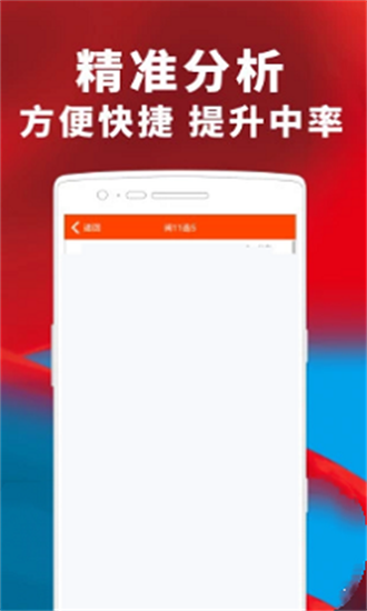澳門精準(zhǔn)四肖期期準(zhǔn)免費(fèi)查詢，揭秘背后的秘密與真相，澳門精準(zhǔn)四肖期期準(zhǔn)揭秘，免費(fèi)查詢背后的秘密與真相