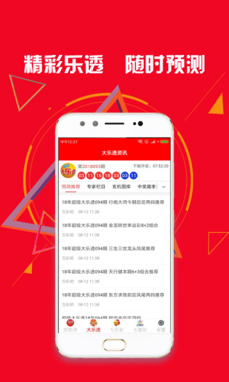 新澳天天開獎資料大全的推薦理由，全面、權(quán)威、便捷的資源集結(jié)地，新澳天天開獎資料大全，全面、權(quán)威、便捷的集結(jié)地推薦理由