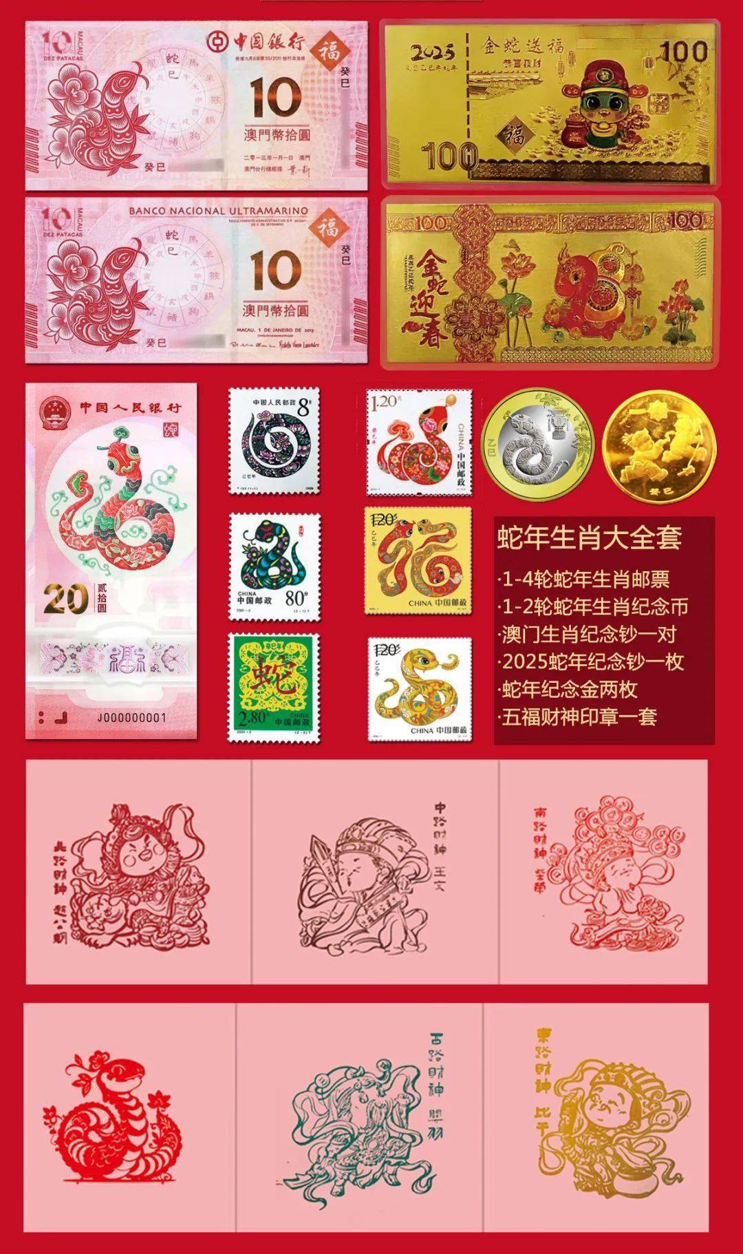 澳門生肖卡圖片大全，探索2025新澳門生肖卡設(shè)計之美，澳門生肖卡圖片大全，探索2025新設(shè)計之美