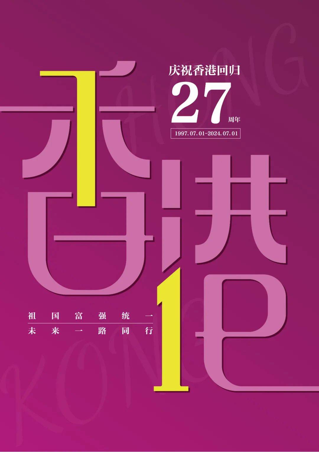 香港二四六天天開獎免費結(jié)果，探索彩票背后的秘密，香港彩票二四六開獎結(jié)果及背后秘密探索
