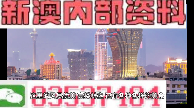 新澳118資料庫(kù)，全面解析與SEO優(yōu)化策略，新澳118資料庫(kù)解析與SEO優(yōu)化策略全攻略