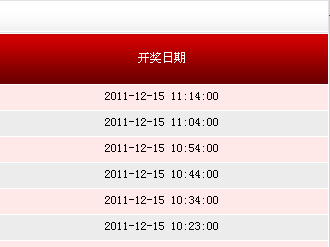 揭秘494949最快開獎(jiǎng)記錄，探索彩票背后的秘密，揭秘彩票背后的秘密，探尋最快開獎(jiǎng)記錄與彩票開獎(jiǎng)機(jī)制解析