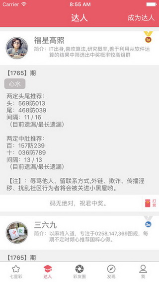 今晚新澳門9點35分開獎結果揭曉，揭曉獨家分析與預測，新澳門今晚9點35分開獎結果揭曉，獨家分析與預測揭秘