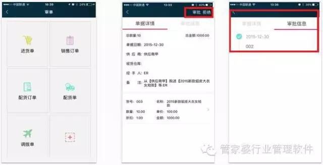 探索管家婆100期中的秘密，解析期中管家2025的奧秘與優(yōu)勢(shì)，揭秘管家婆100期之管家2025的奧秘與優(yōu)勢(shì)探索