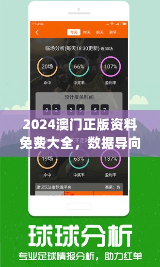 澳門(mén)三中三100%的資料解析，深度探索三中三的奧秘，澳門(mén)三中三深度解析，揭秘100%資料奧秘
