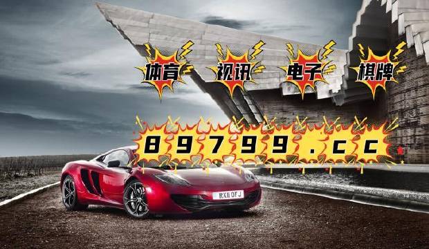 澳門4949開獎(jiǎng)現(xiàn)場(chǎng)直播澳，探索彩票直播的魅力與真實(shí)性，澳門彩票開獎(jiǎng)現(xiàn)場(chǎng)直播探索，魅力與真實(shí)性的揭秘