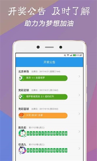 澳門彩今晚開獎結果，揭秘彩票背后的秘密與期待，澳門彩今晚開獎揭秘，彩票背后的秘密與期待結果