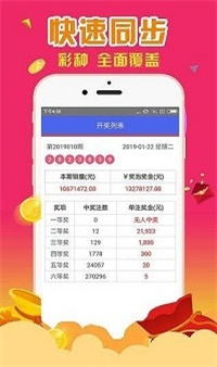 王中王4887中特一肖，揭秘背后的秘密與探索SEO優(yōu)化策略，揭秘王中王4887中特一肖背后的秘密與SEO優(yōu)化策略探索