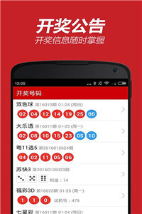 新澳118資料庫(kù)，全面解析與SEO優(yōu)化策略，新澳118資料庫(kù)解析與SEO優(yōu)化策略全攻略
